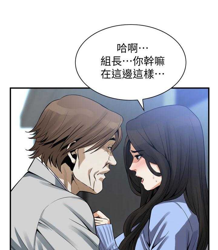 《窥视者2》第160话 163_不用去赴约 第19页