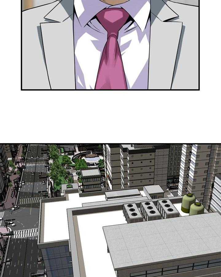 《窥视者2》第160话 163_不用去赴约 第5页