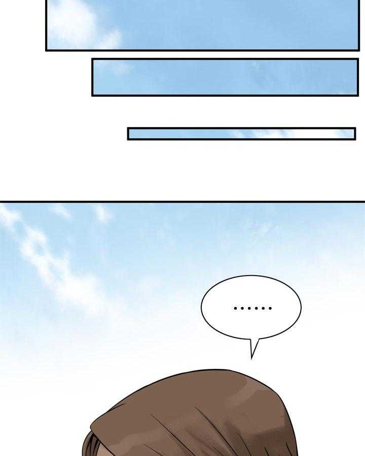 《窥视者2》第160话 163_不用去赴约 第9页