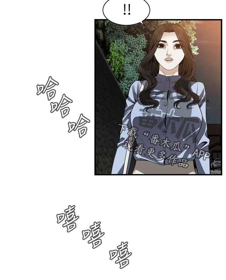 《窥视者2》第165话 168_该怎么办 第19页
