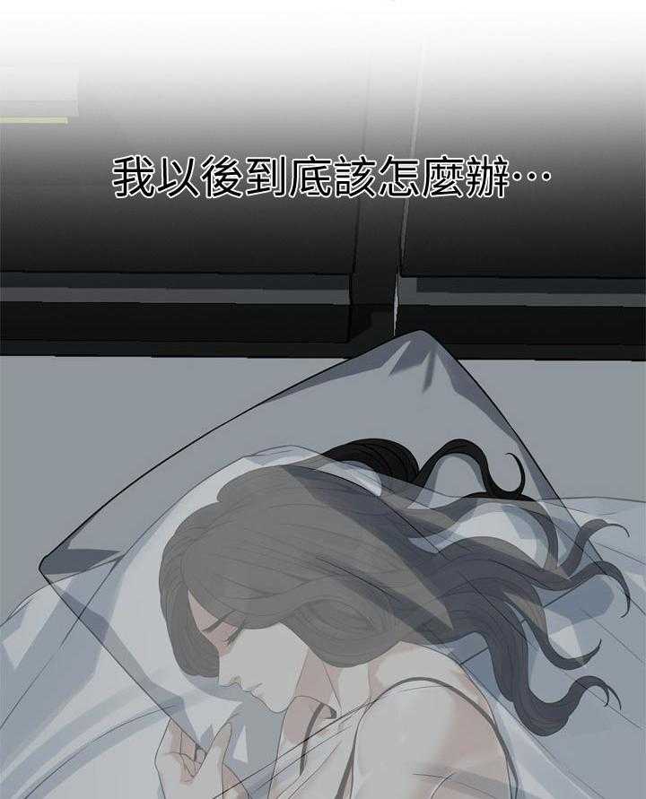 《窥视者2》第165话 168_该怎么办 第38页