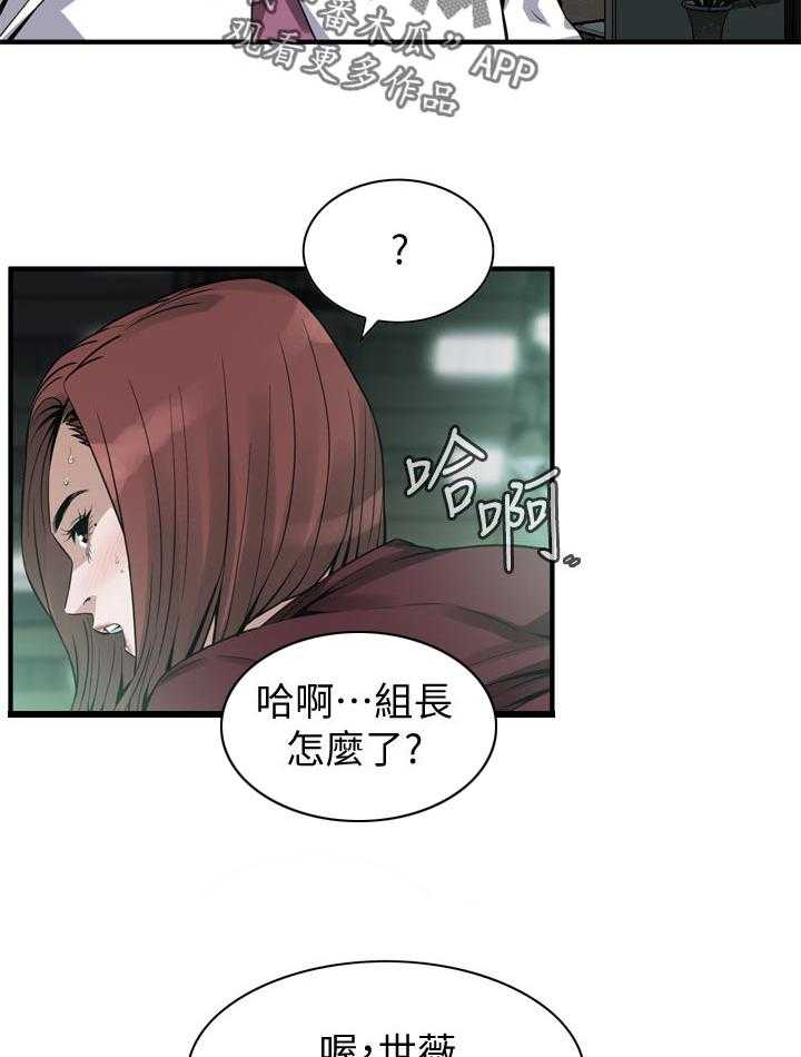 《窥视者2》第165话 168_该怎么办 第4页