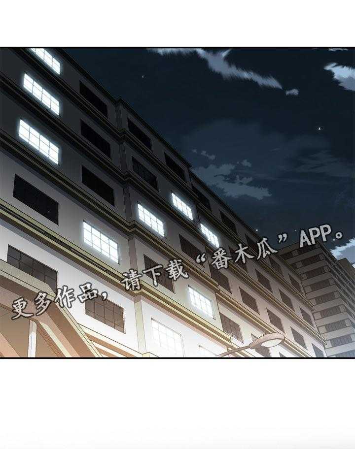 《窥视者2》第164话 167_但是 第1页