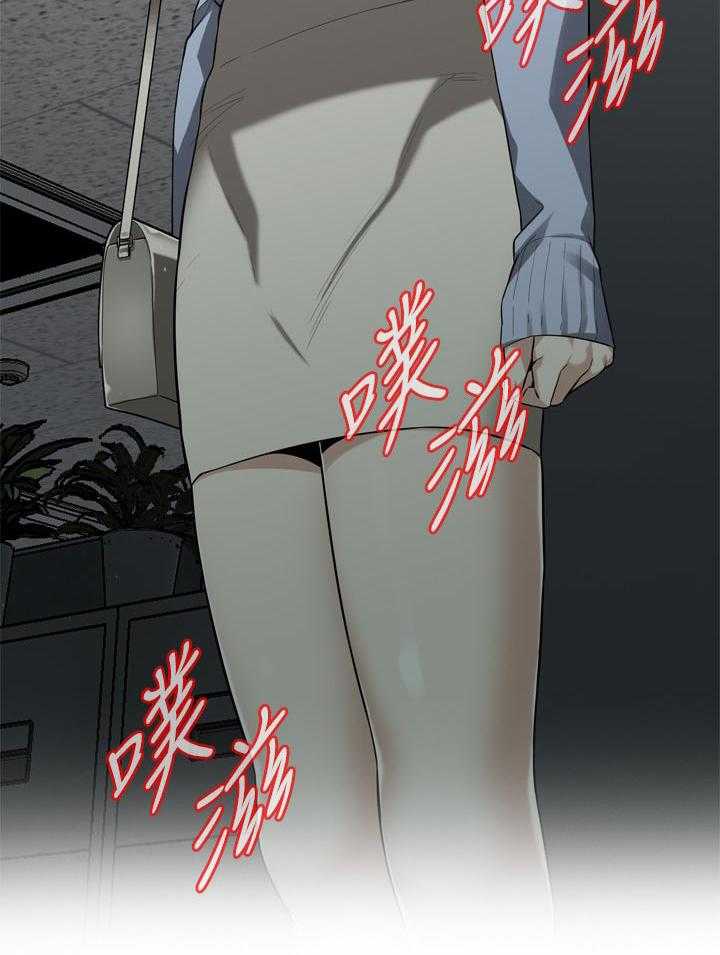 《窥视者2》第164话 167_但是 第21页