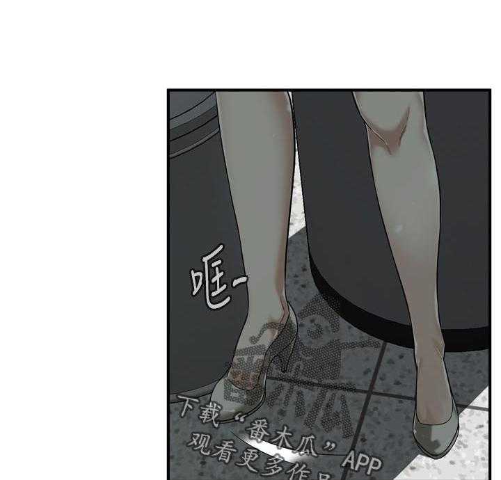 《窥视者2》第164话 167_但是 第22页