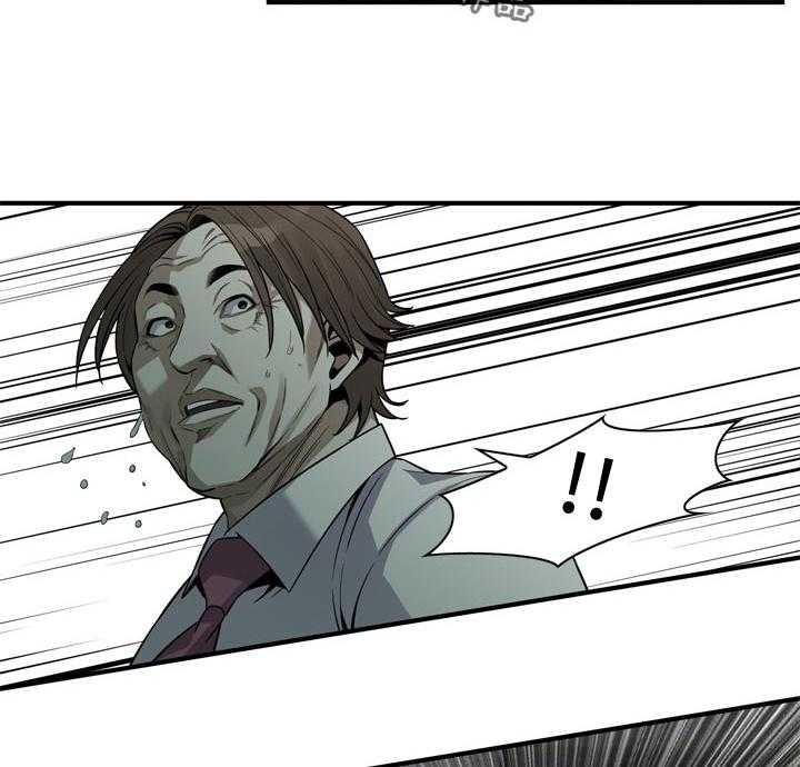 《窥视者2》第164话 167_但是 第23页