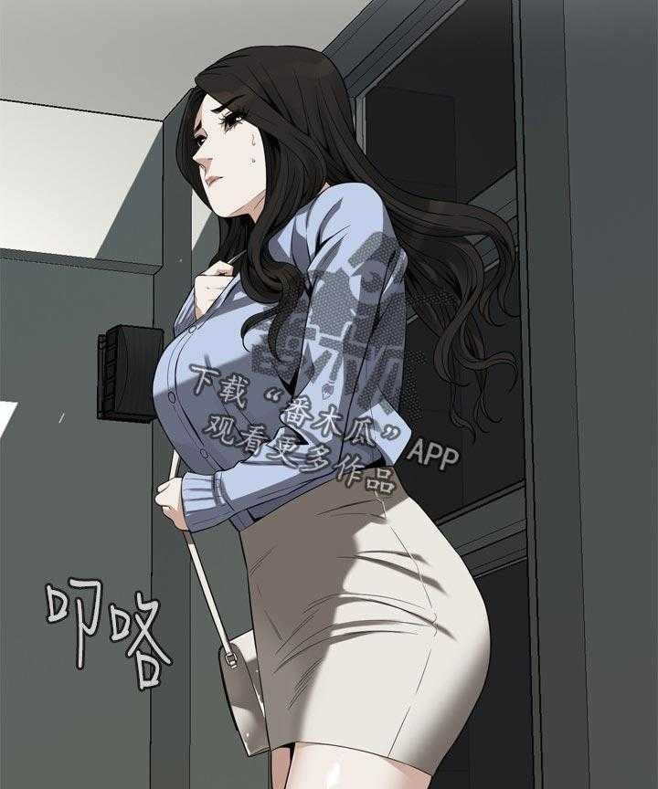 《窥视者2》第163话 166_撞见 第25页