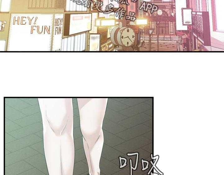 《窥视者2》第163话 166_撞见 第2页