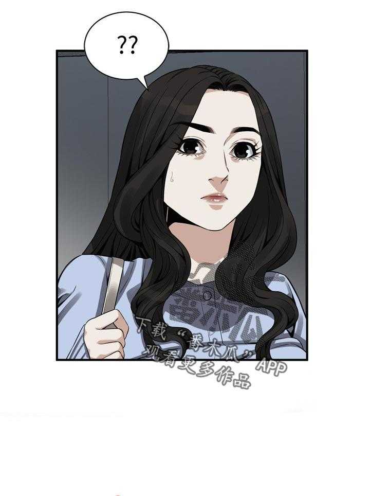 《窥视者2》第163话 166_撞见 第30页