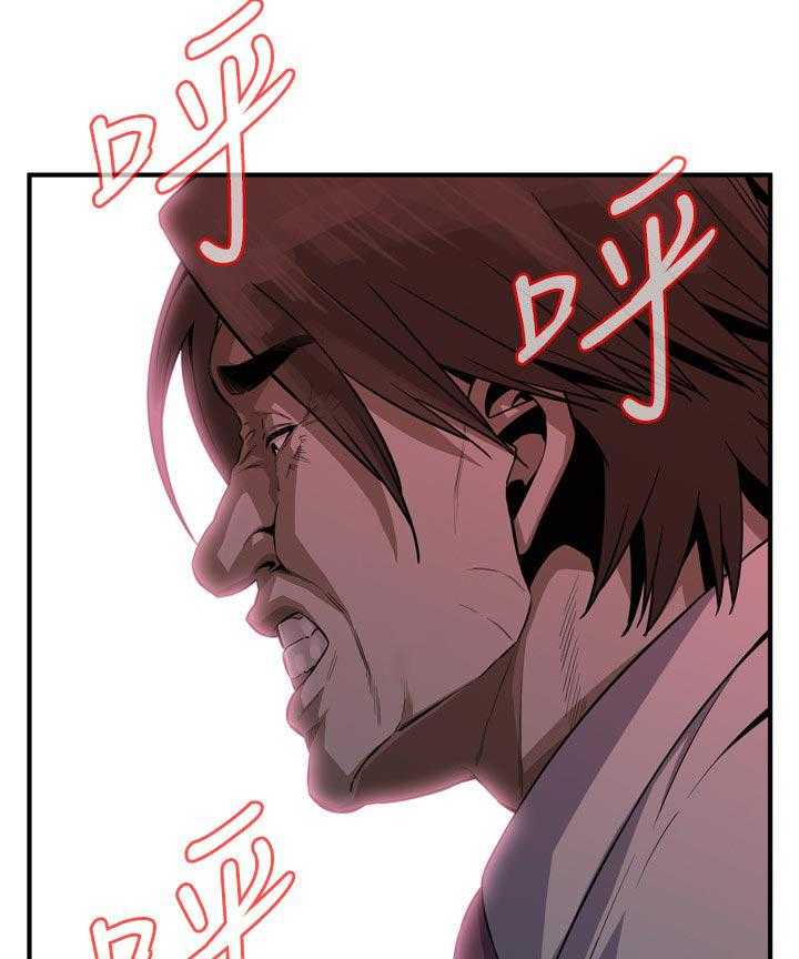 《窥视者2》第163话 166_撞见 第31页