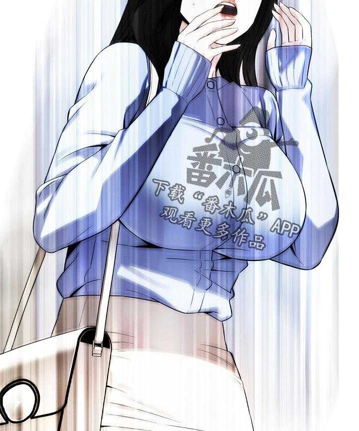 《窥视者2》第163话 166_撞见 第33页