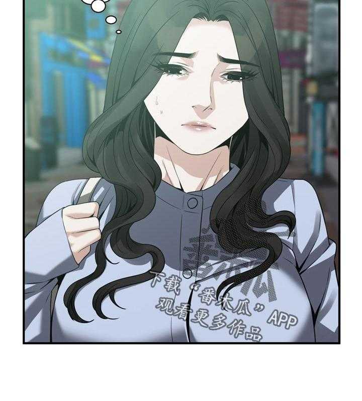 《窥视者2》第163话 166_撞见 第4页