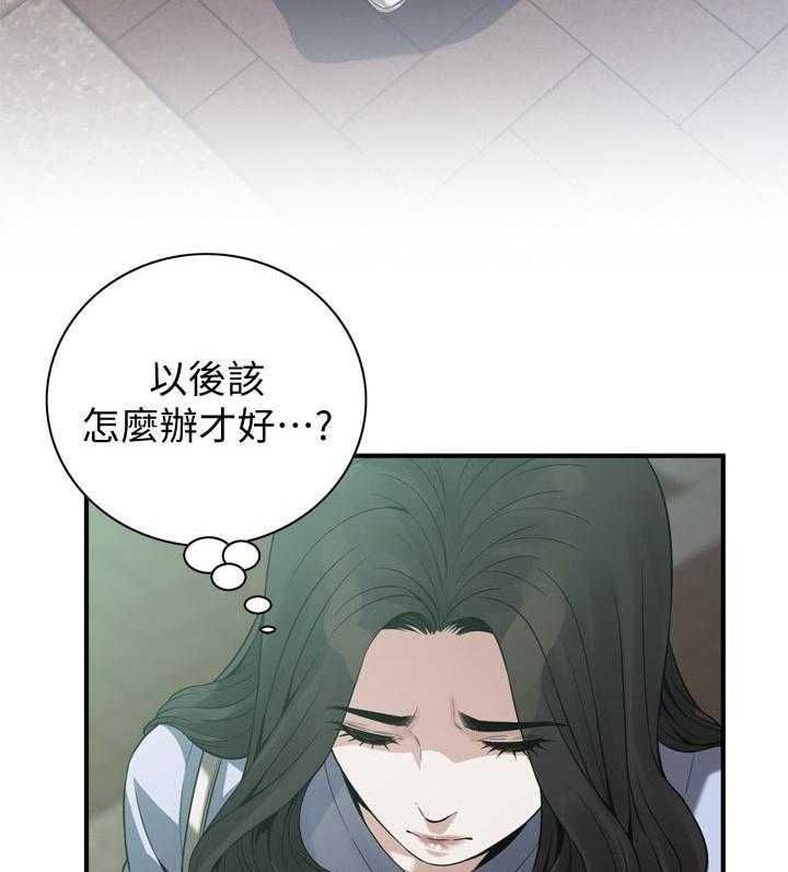 《窥视者2》第163话 166_撞见 第7页