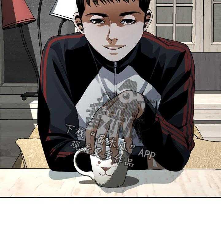 《窥视者2》第167话 170_等我一下 第18页