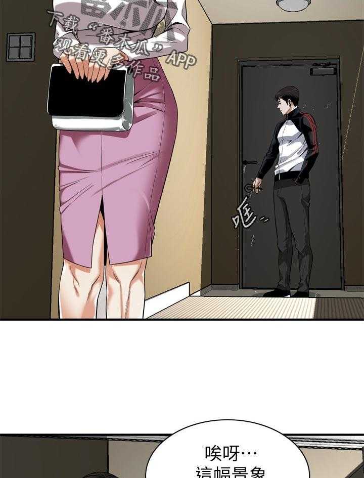 《窥视者2》第167话 170_等我一下 第22页