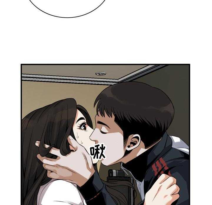 《窥视者2》第167话 170_等我一下 第25页