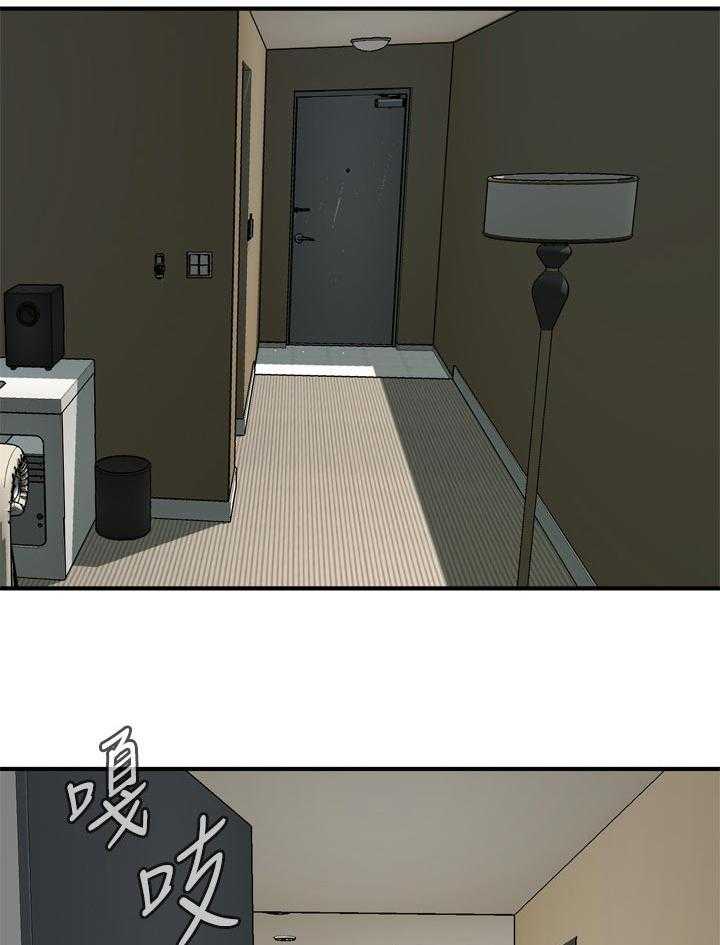 《窥视者2》第167话 170_等我一下 第35页