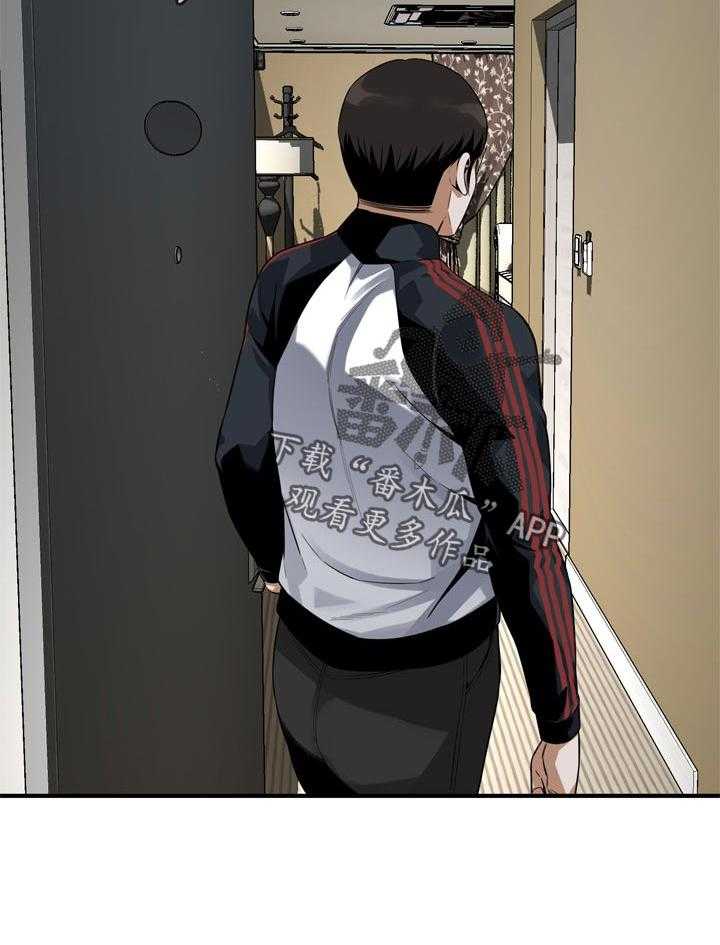 《窥视者2》第167话 170_等我一下 第36页