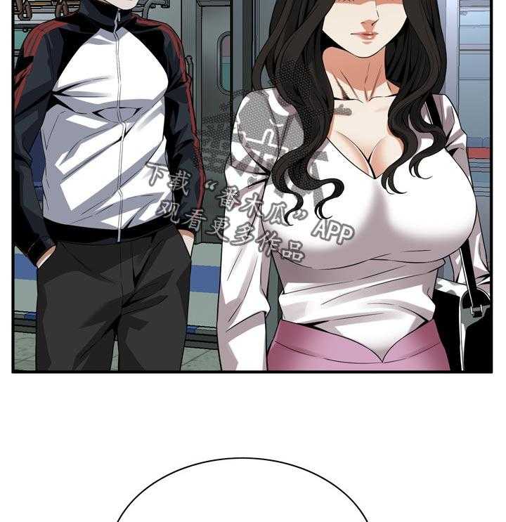 《窥视者2》第167话 170_等我一下 第4页