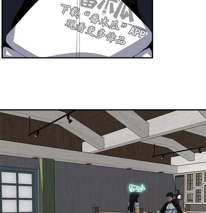 《窥视者2》第167话 170_等我一下 第7页