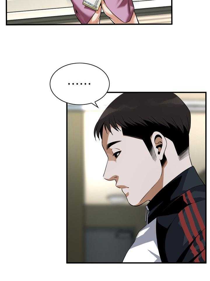 《窥视者2》第168话 171_讨厌 第13页