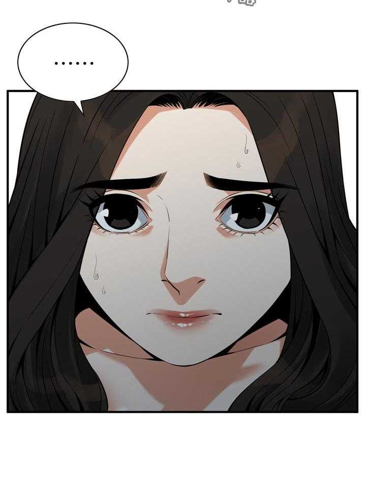 《窥视者2》第168话 171_讨厌 第15页