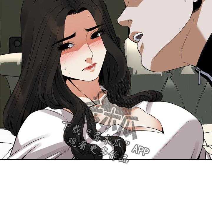 《窥视者2》第168话 171_讨厌 第18页