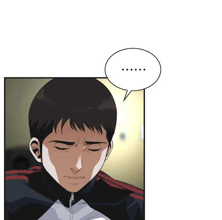 《窥视者2》第168话 171_讨厌 第22页