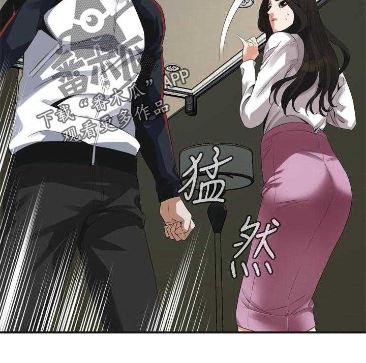 《窥视者2》第168话 171_讨厌 第24页