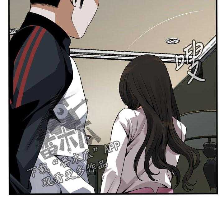 《窥视者2》第168话 171_讨厌 第27页