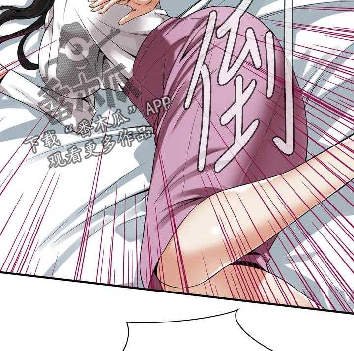 《窥视者2》第168话 171_讨厌 第30页