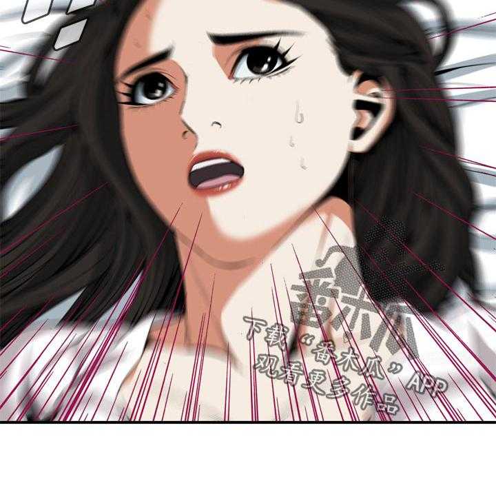 《窥视者2》第168话 171_讨厌 第36页