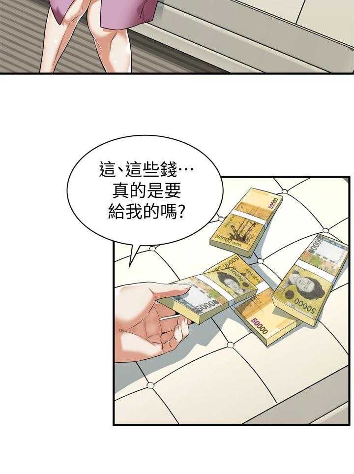 《窥视者2》第168话 171_讨厌 第7页