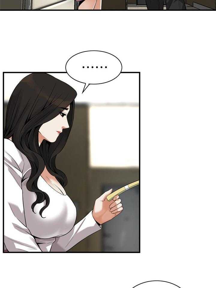 《窥视者2》第168话 171_讨厌 第9页