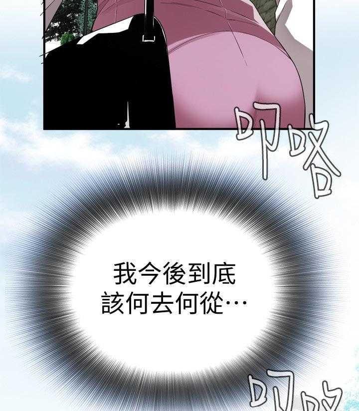 《窥视者2》第166话 169_谈谈 第10页