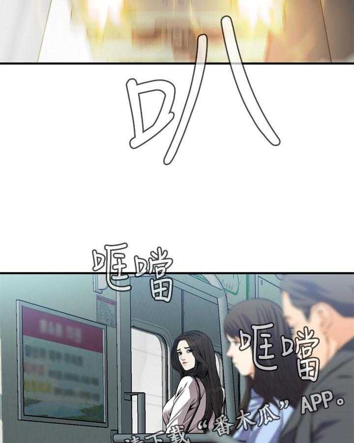 《窥视者2》第166话 169_谈谈 第13页