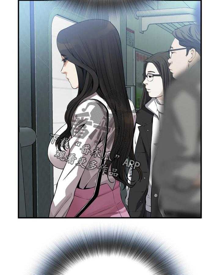 《窥视者2》第166话 169_谈谈 第16页
