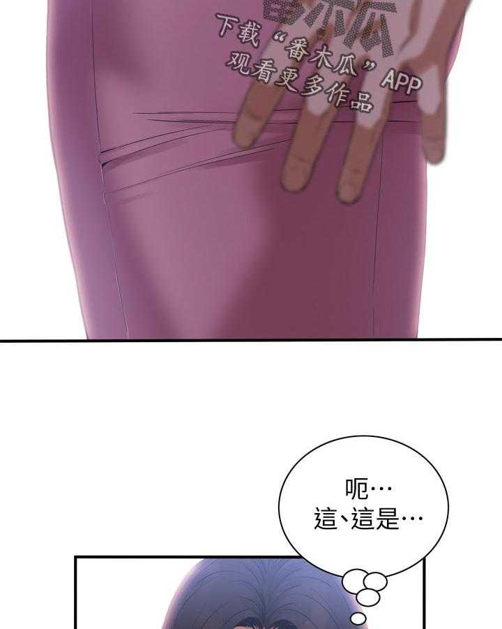 《窥视者2》第166话 169_谈谈 第19页