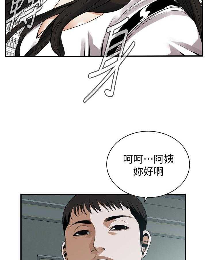 《窥视者2》第166话 169_谈谈 第24页