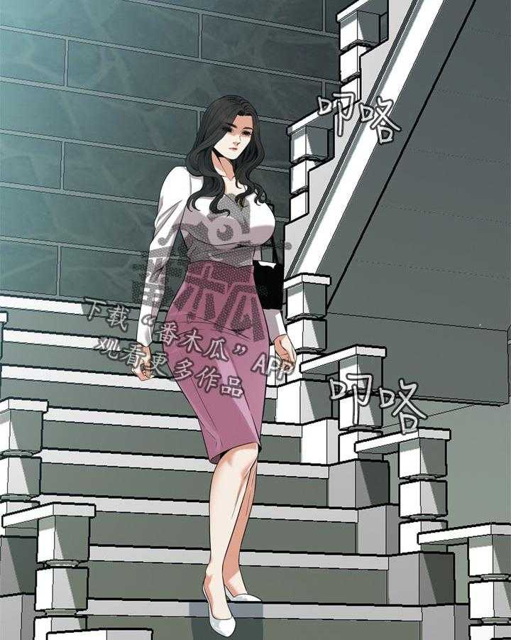《窥视者2》第166话 169_谈谈 第2页