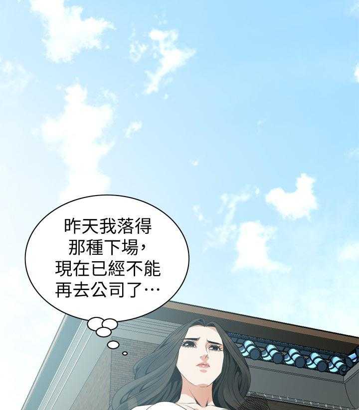 《窥视者2》第166话 169_谈谈 第5页