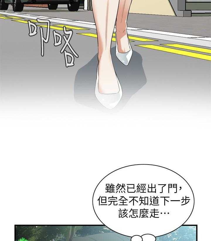 《窥视者2》第166话 169_谈谈 第7页
