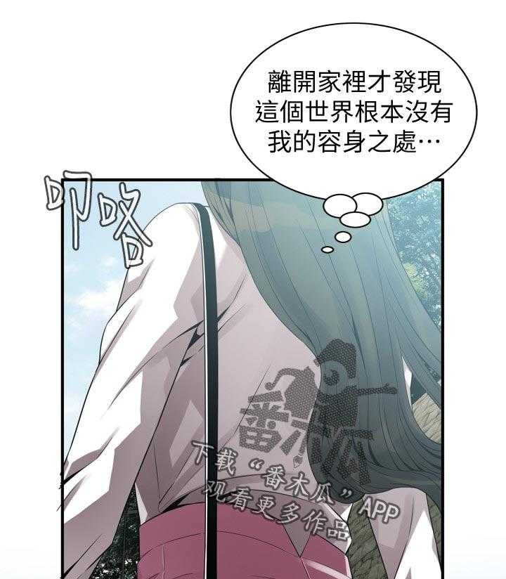 《窥视者2》第166话 169_谈谈 第9页