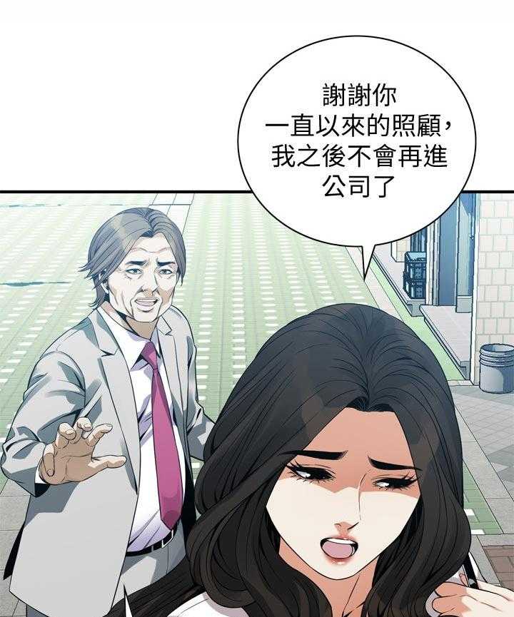 《窥视者2》第171话 174_后路 第13页