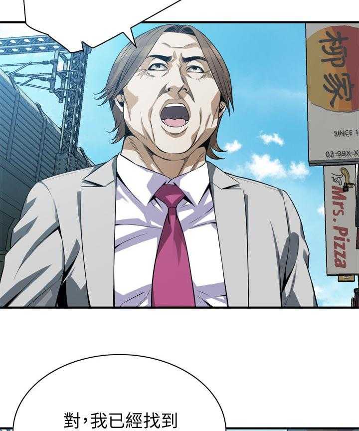 《窥视者2》第171话 174_后路 第18页