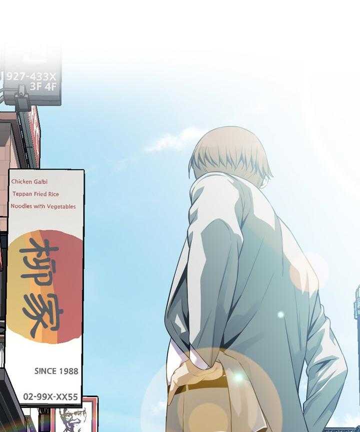 《窥视者2》第171话 174_后路 第20页