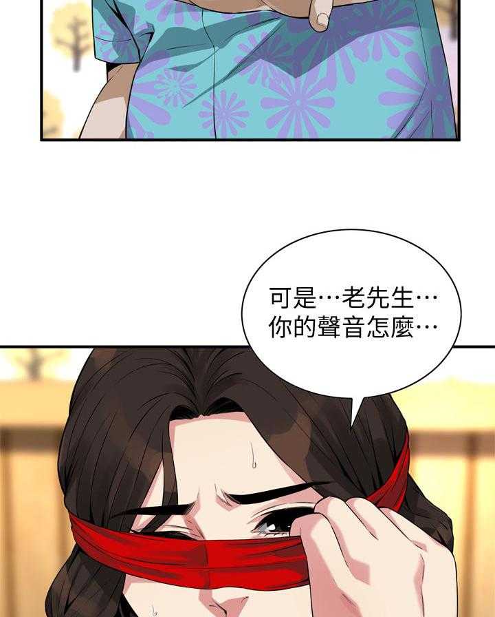 《窥视者2》第171话 174_后路 第24页