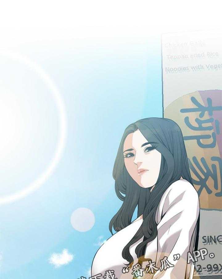 《窥视者2》第171话 174_后路 第2页