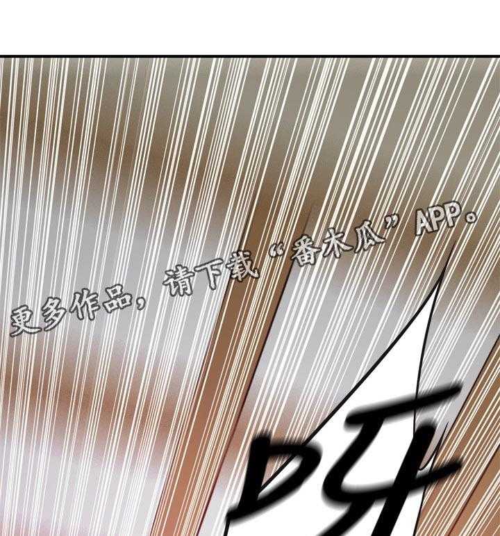 《窥视者2》第171话 174_后路 第30页