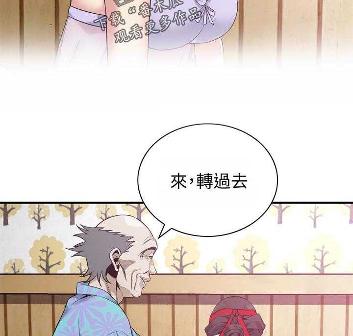 《窥视者2》第170话 173_开始 第13页